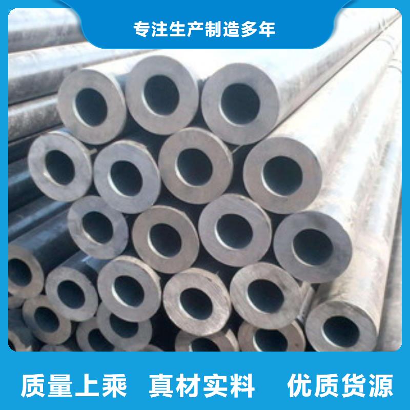 无缝合金钢管钢棒定制批发