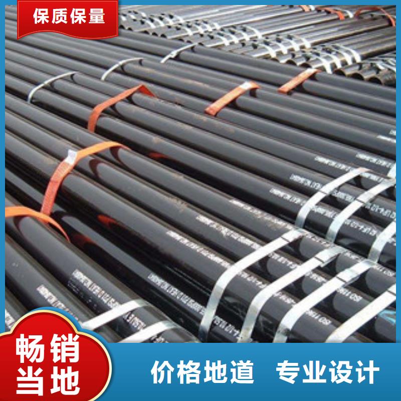 无缝合金钢管管类价格实惠