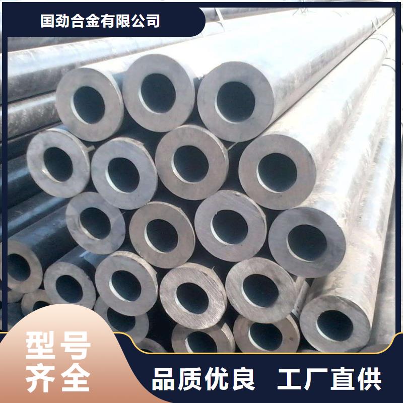 无缝合金钢管镍基合金支持货到付清