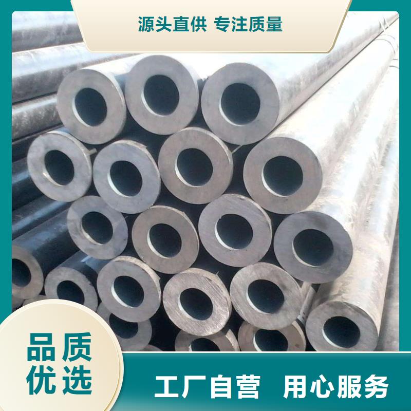 无缝合金钢管【棒材】欢迎来电询价