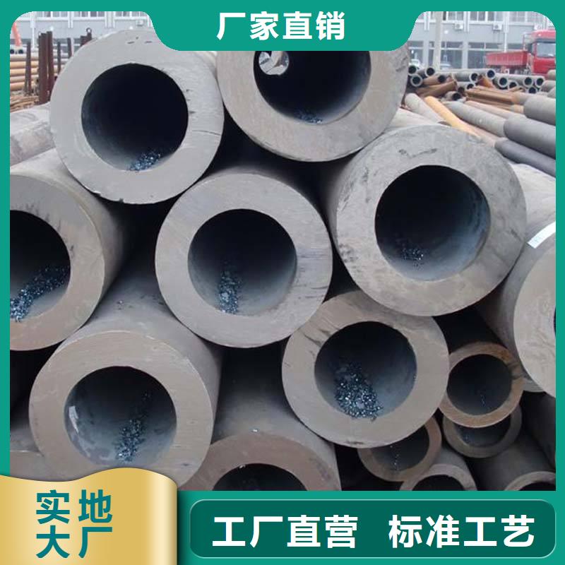 无缝合金钢管【棒材】欢迎来电询价