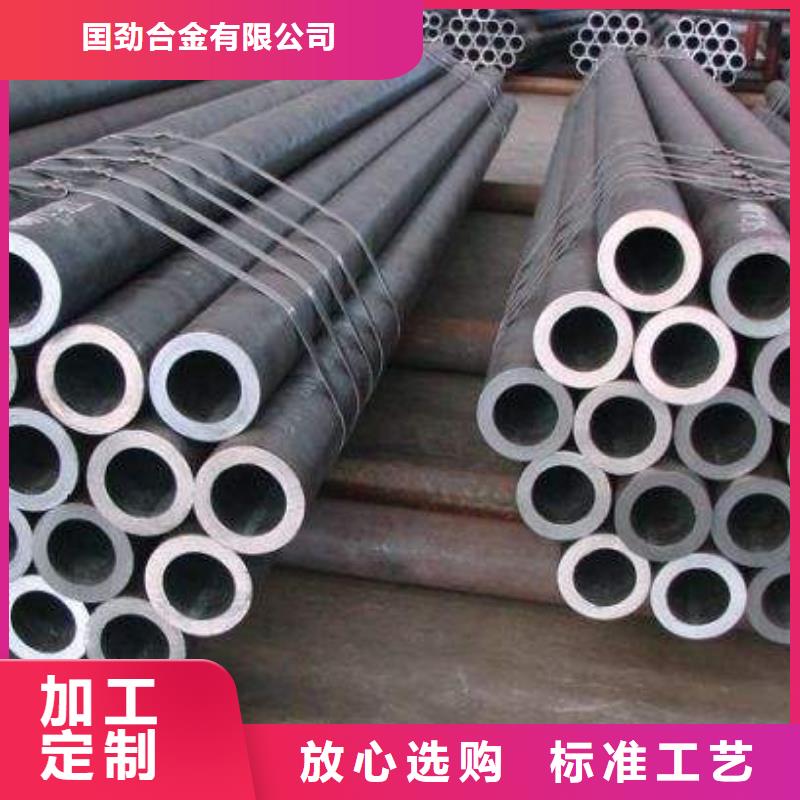 无缝合金钢管镍基合金供您所需