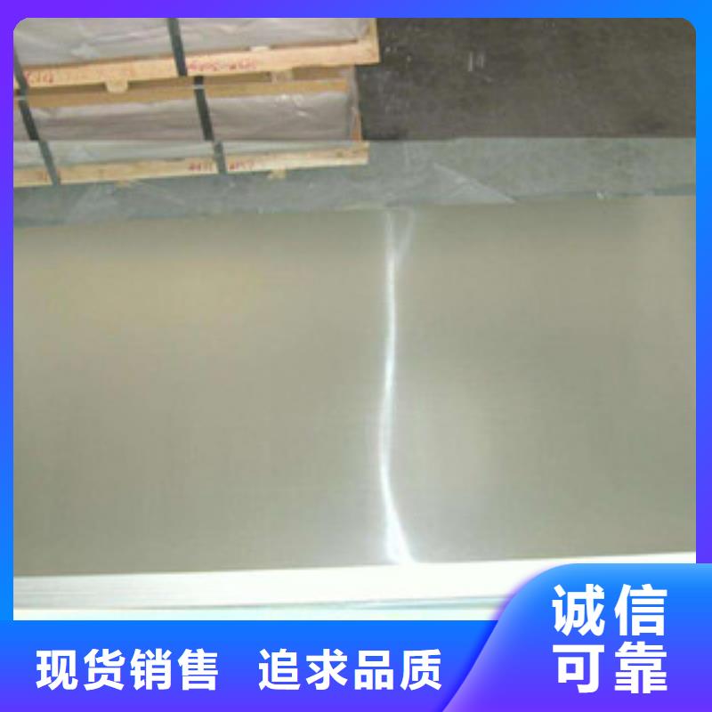【镍基钢板】镍基合金价格公道合理