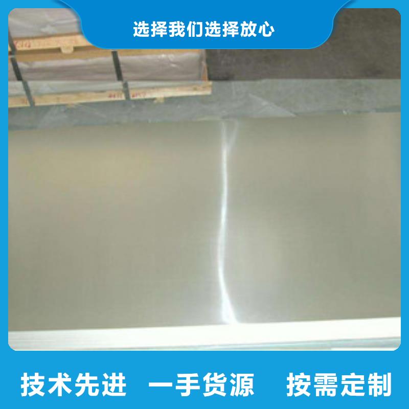 镍基钢板钢棒精选好货