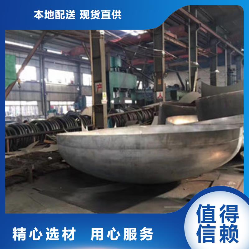 镍基钢板价格现货采购