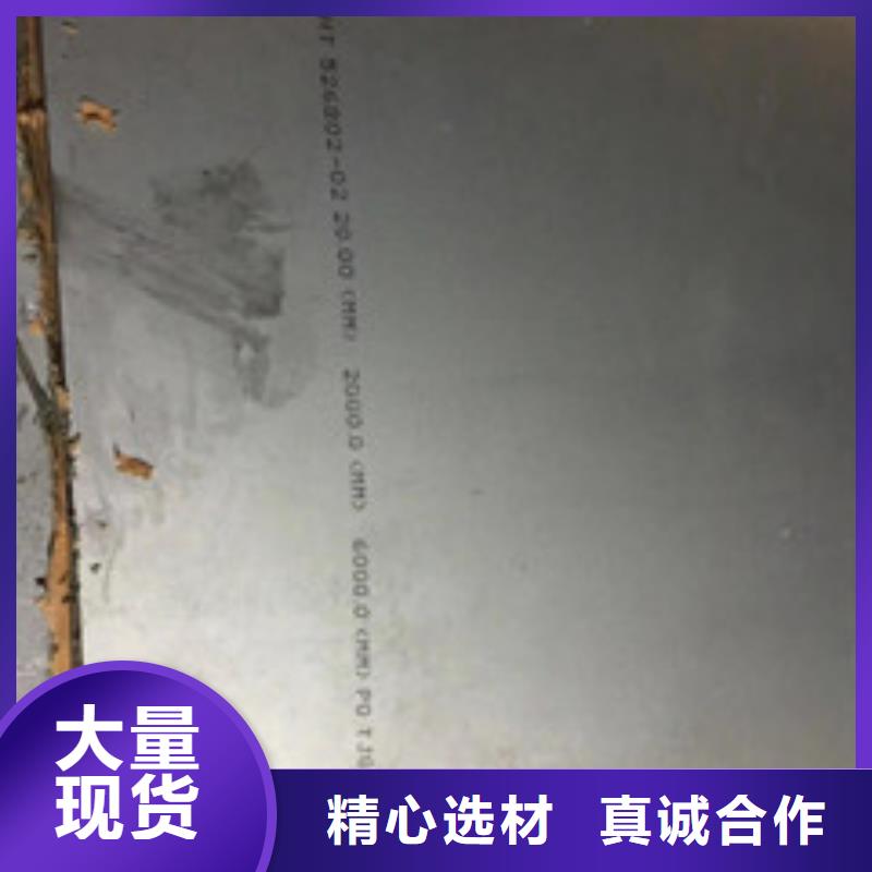 镍基钢板-镍基合金真材实料