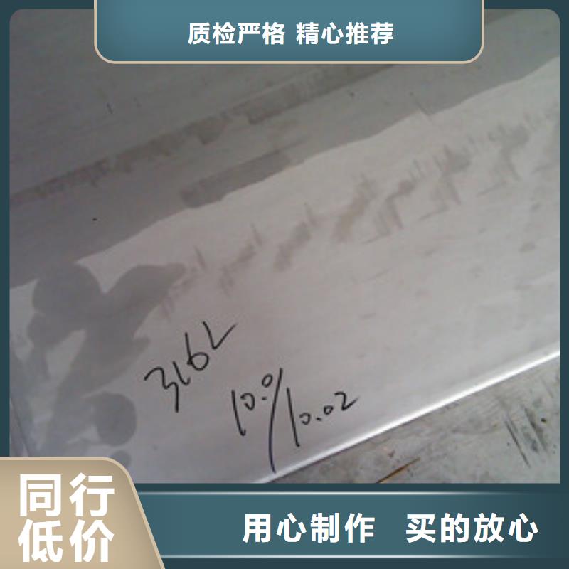 镍基钢板钢管高品质诚信厂家