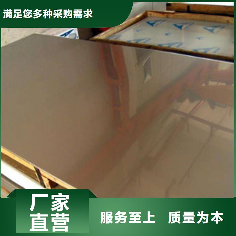 镍基钢板高温好产品不怕比