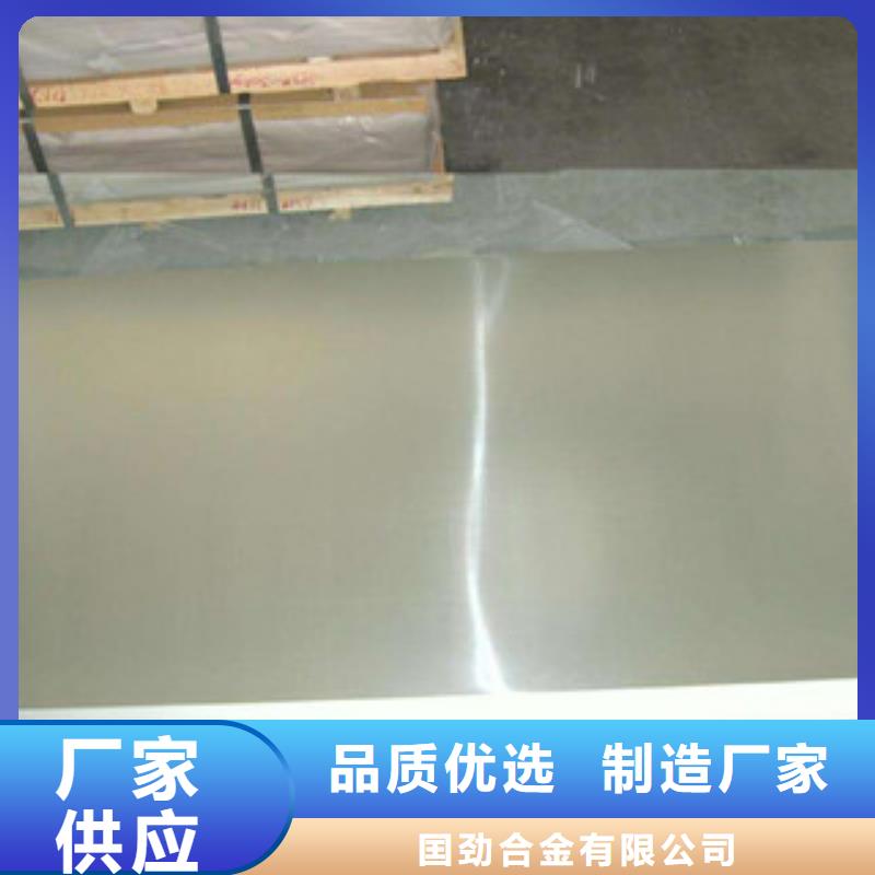 镍基钢板镍基合金发货及时