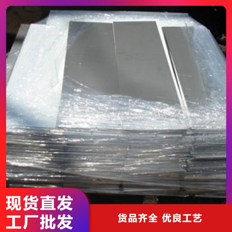 镍基钢板棒材用心细节