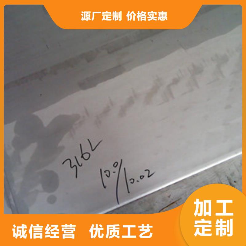 镍基钢板_管类实时报价