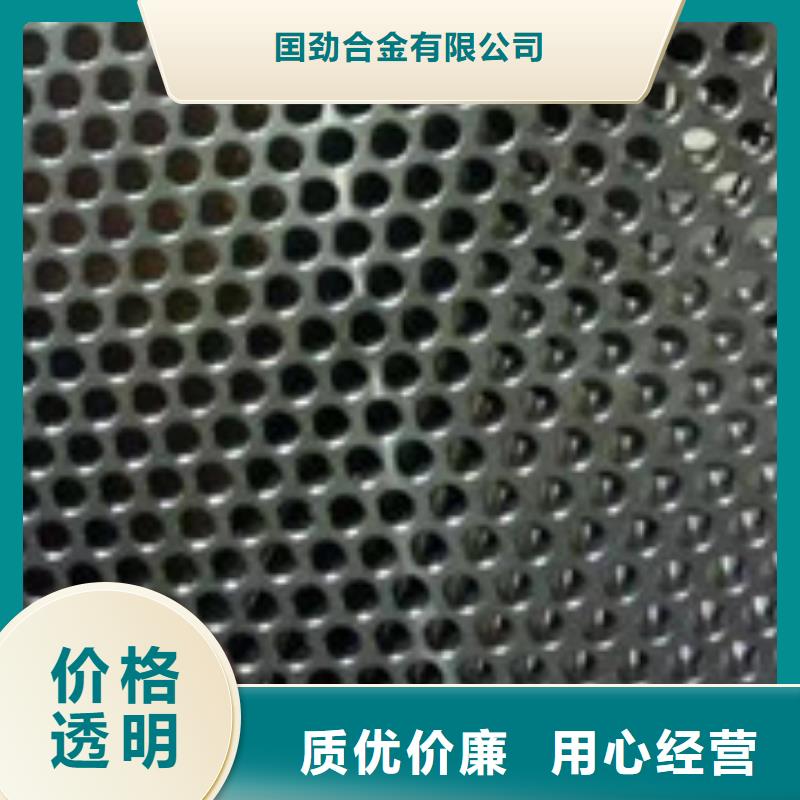 镍基钢板【钢管】为品质而生产