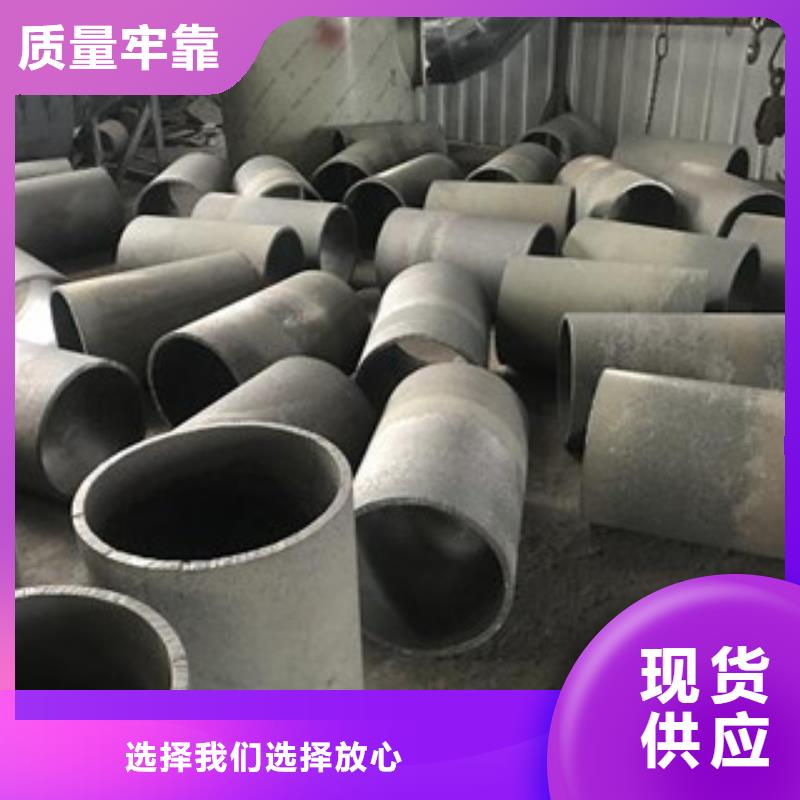 铸造件管类专注细节专注品质
