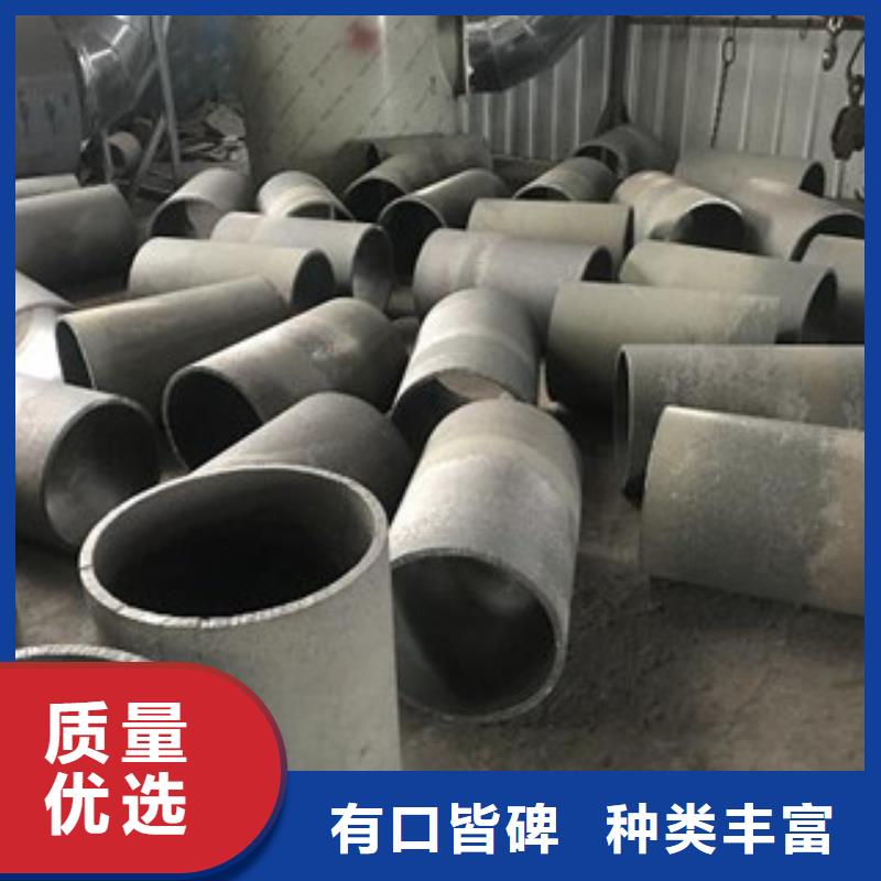 铸造件_管类就近发货