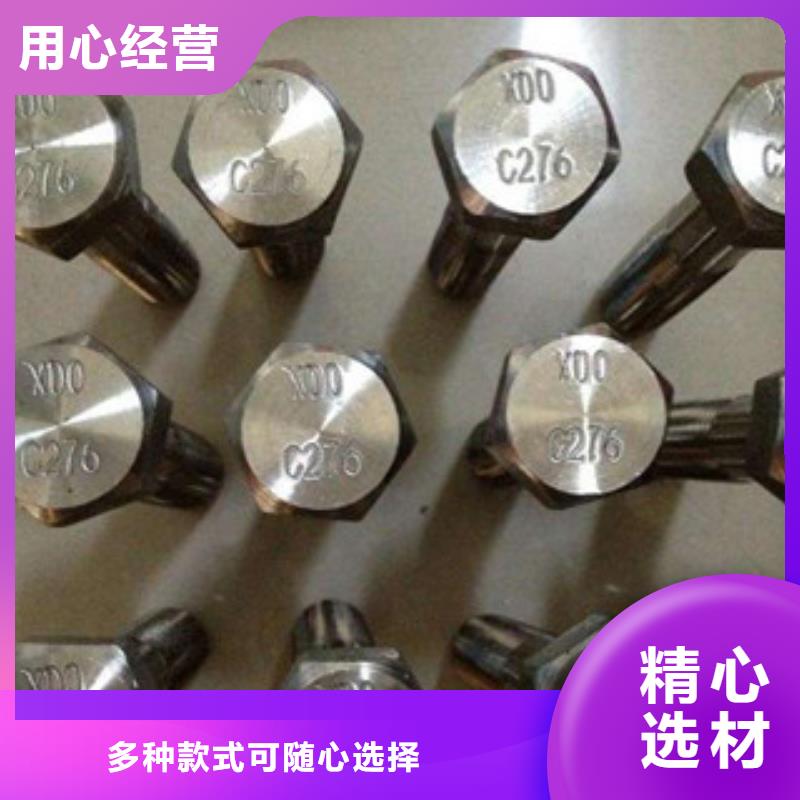 【螺栓】,钢管准时交付