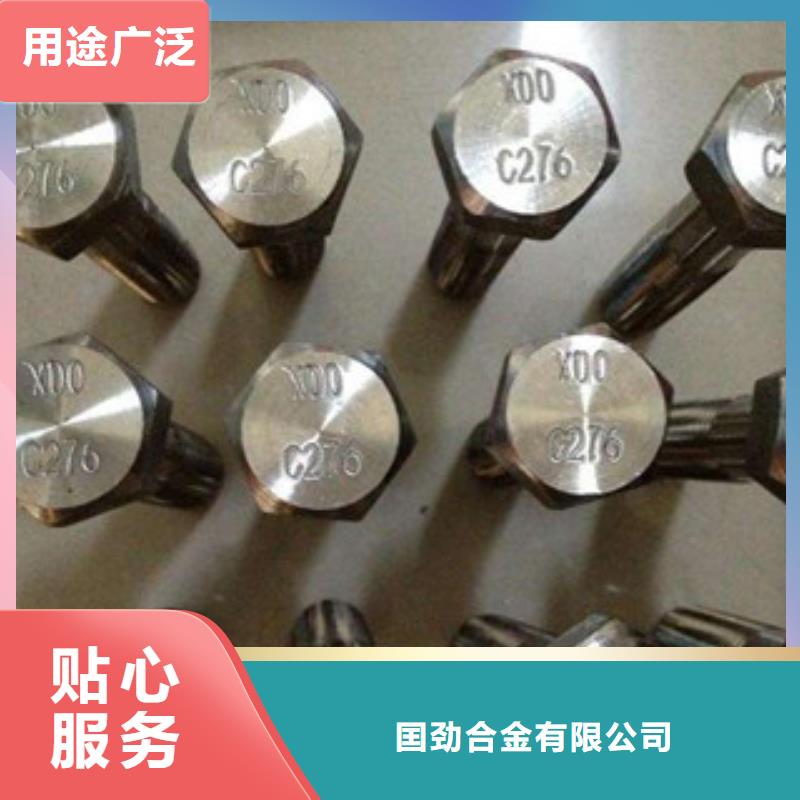 螺栓棒材产地采购