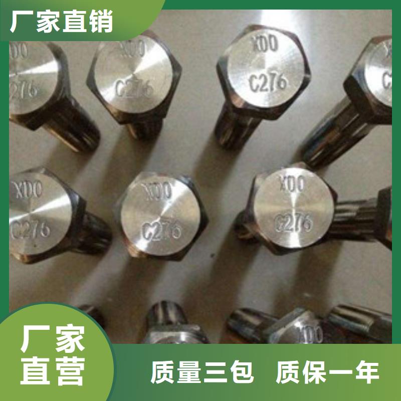 螺栓_现货专注产品质量与服务