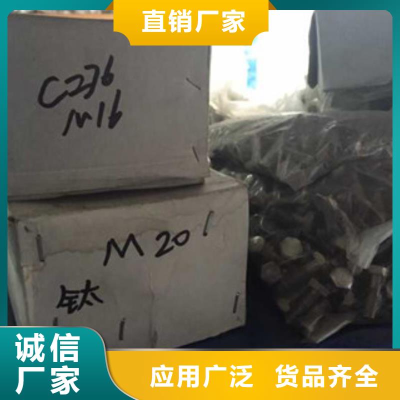 螺栓_现货专注产品质量与服务