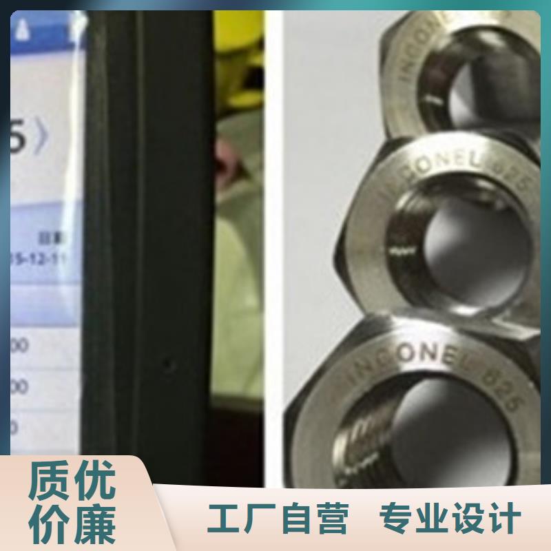 螺栓_现货专注产品质量与服务
