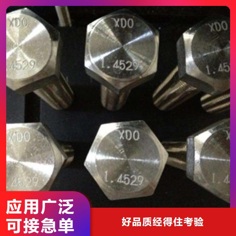 螺栓【钢棒】按需定制真材实料
