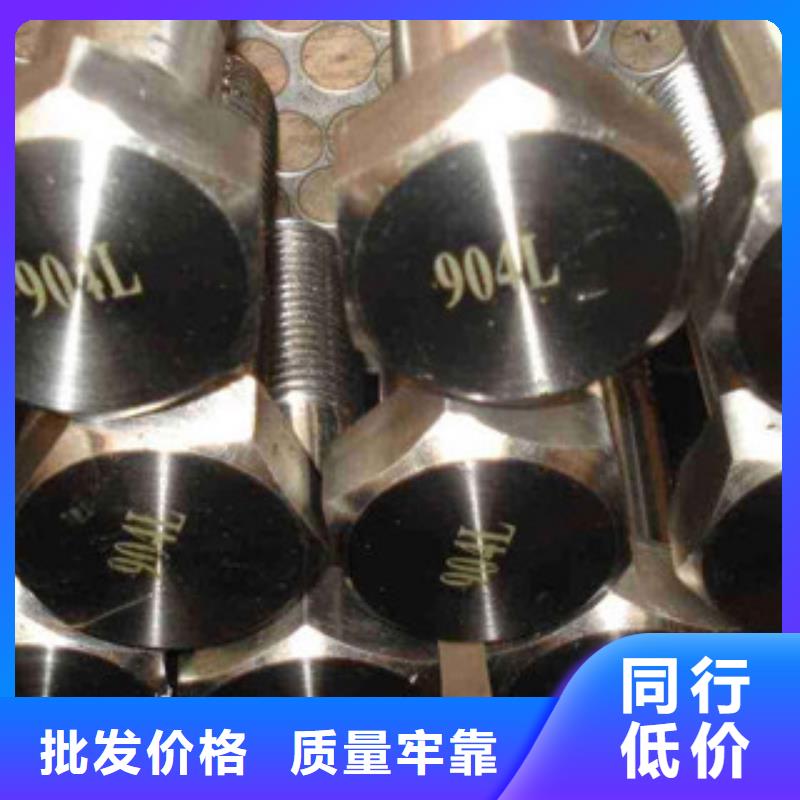 螺栓_现货专注产品质量与服务