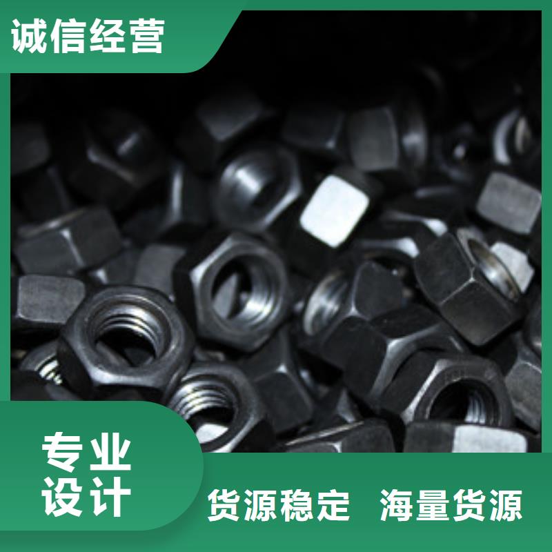 螺栓价格设计制造销售服务一体