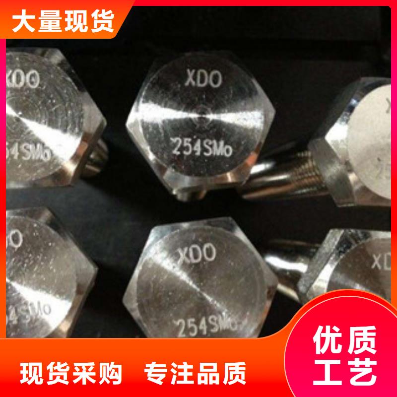 螺栓【现货】定制零售批发