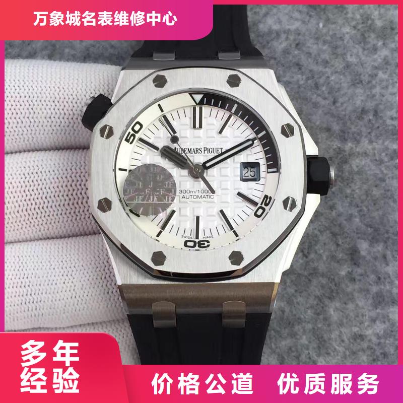 02江诗丹顿手表维修高性价比