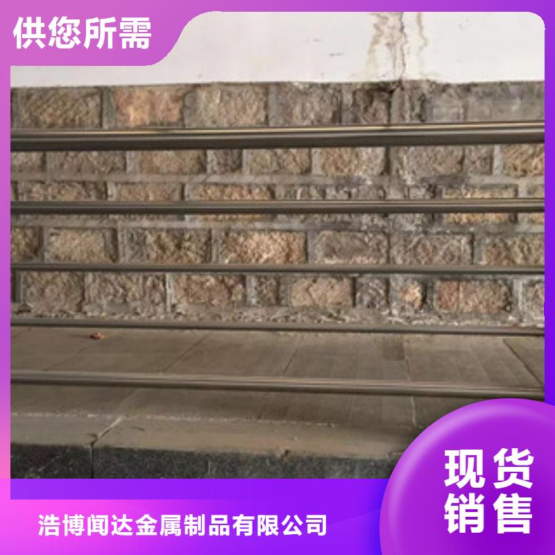 护栏不锈钢复合管护栏一站式供应厂家