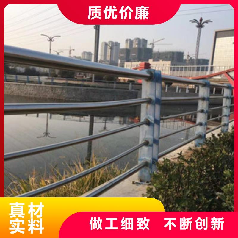 护栏不锈钢复合管道路景观护栏打造行业品质