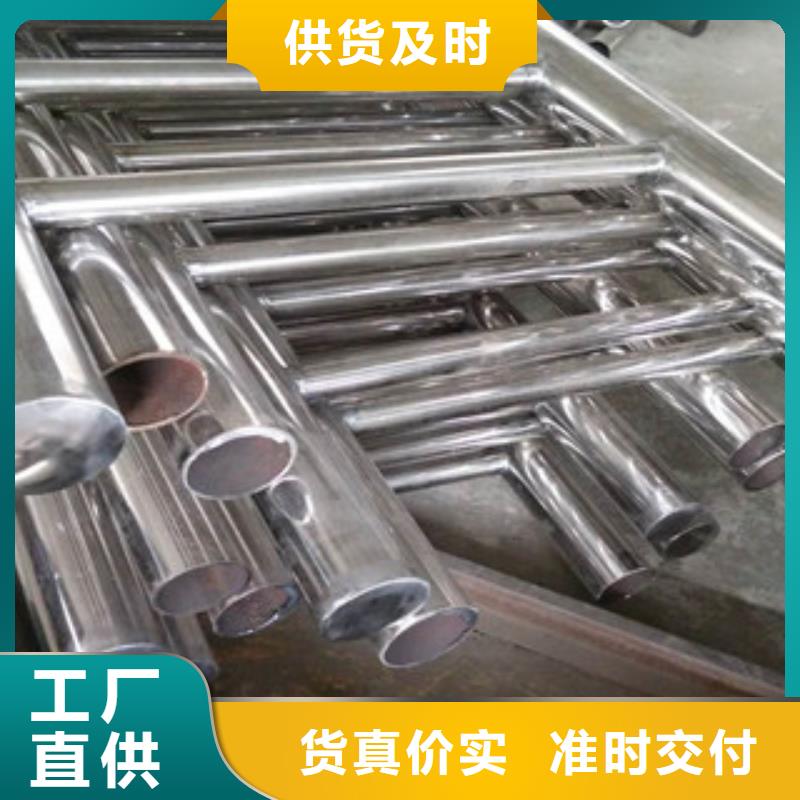 护栏不锈钢复合管护栏实力优品