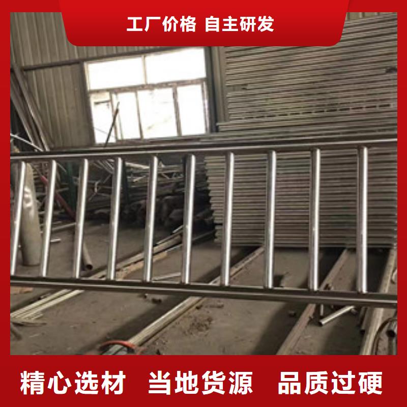 采购【浩博闻达】护栏_不锈钢复合管桥梁护栏严选材质