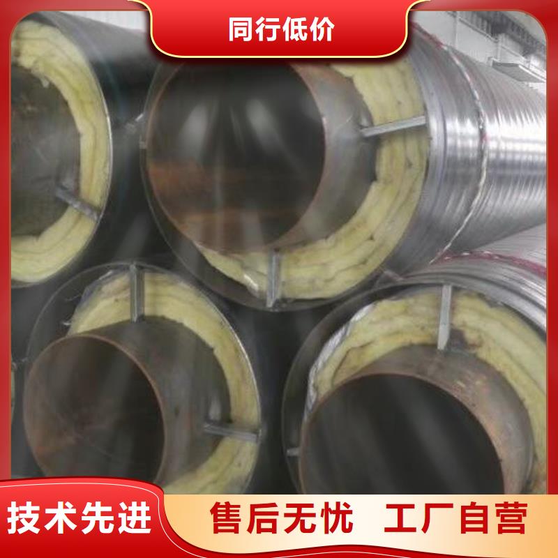 【元丰】高温蒸汽预制直埋保温钢管现货价格良心厂家