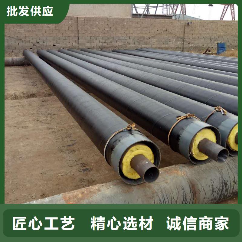 <元丰>高温蒸汽预制直埋保温钢管厂家价格价格低