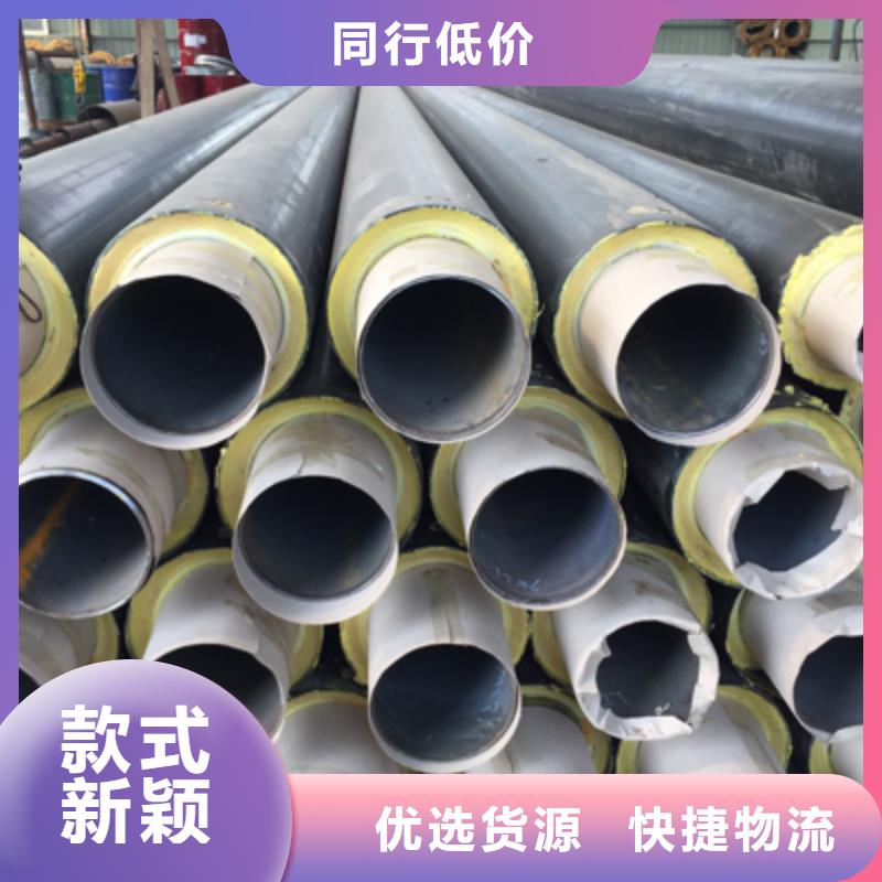 聚氨酯预制直埋保温管道全国走货品质优选