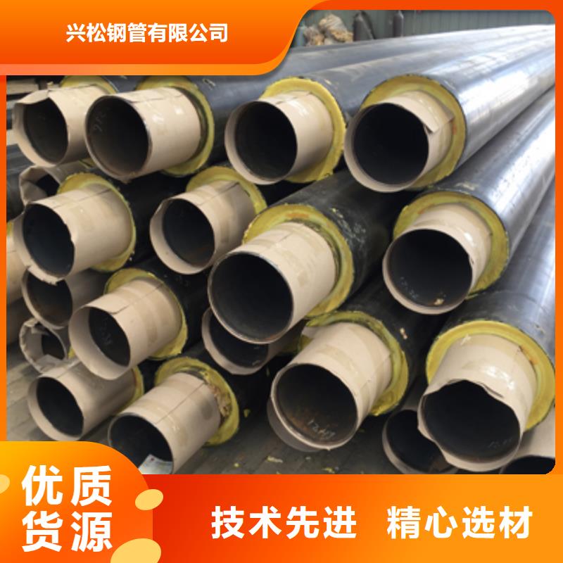聚氨酯预制直埋保温管道产品介绍定制定做