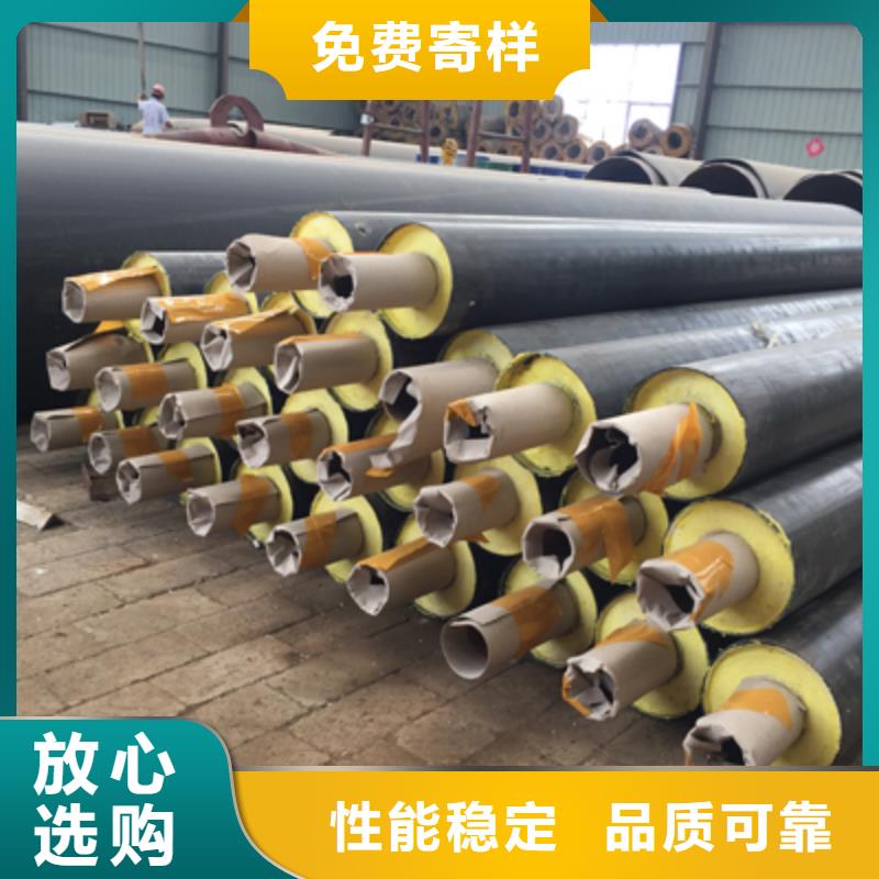 聚氨酯预制直埋保温管道团队匠心工艺