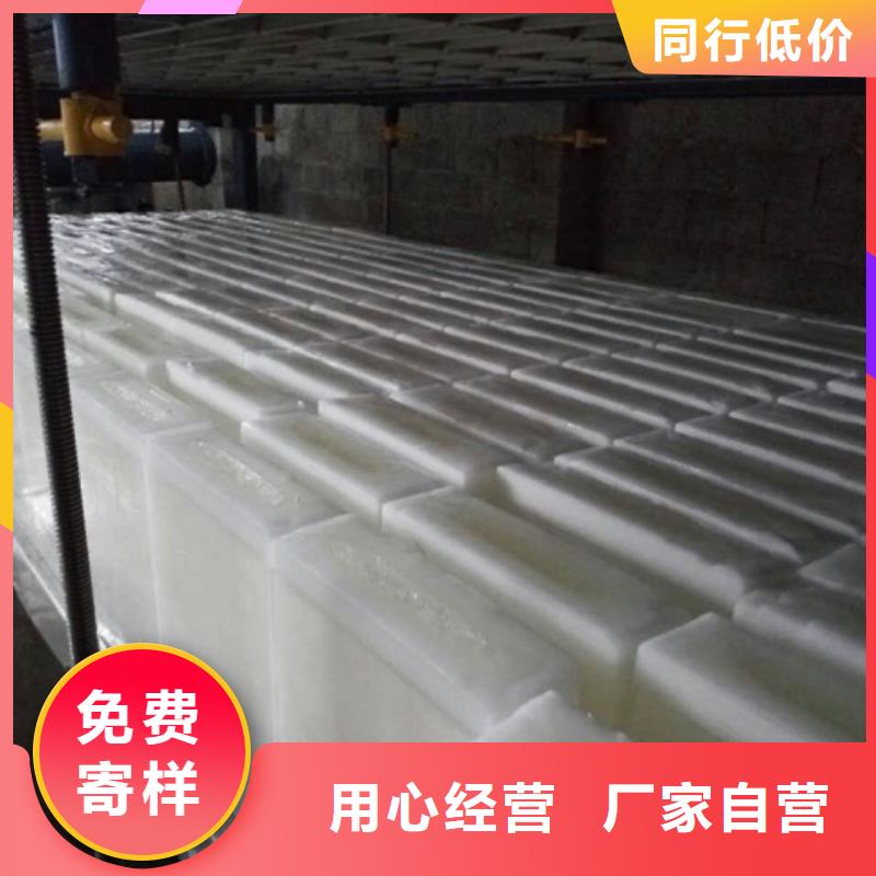 制冰机,机工厂自营