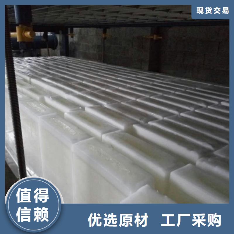 【制冰机直冷块冰机符合行业标准】