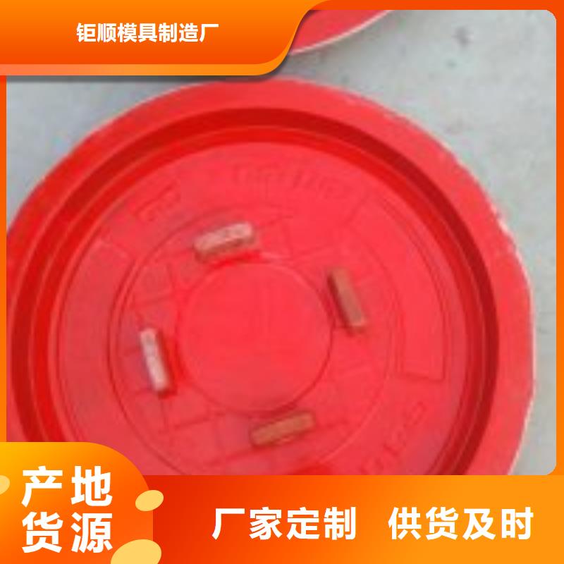 玻璃钢模具【玻璃钢模具厂家】现货充足量大优惠