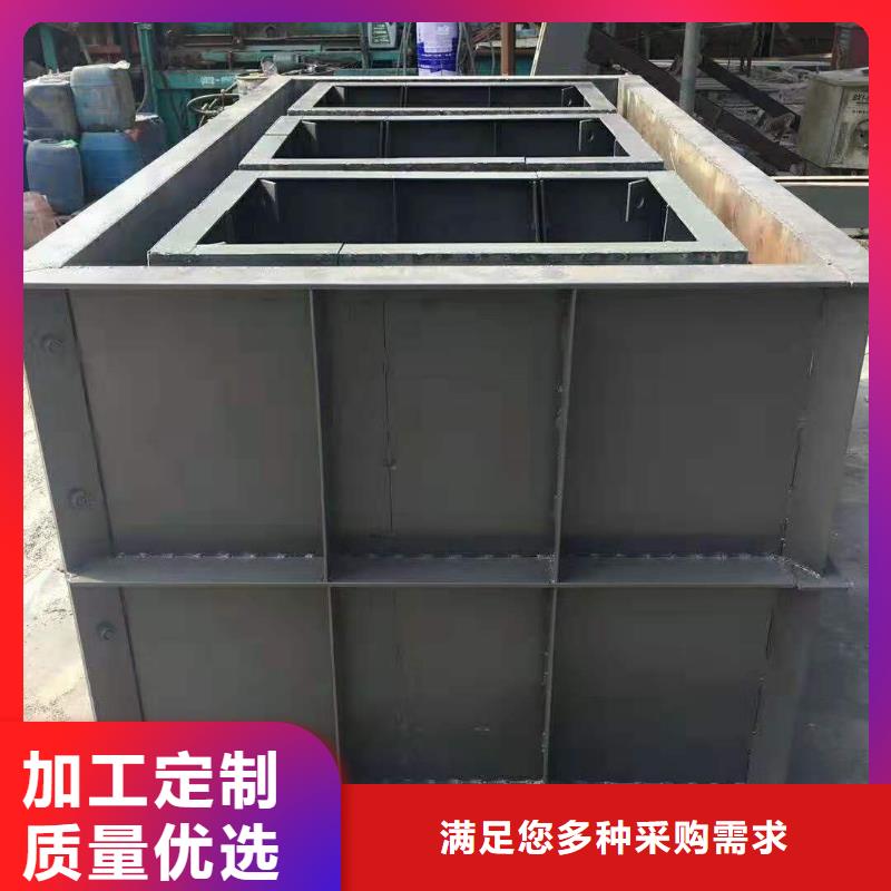 钢模具_护坡模具好品质用的放心