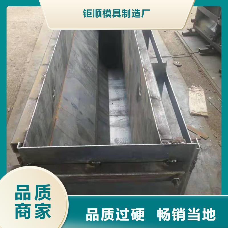 【钢模具】-盖板模具品质优良