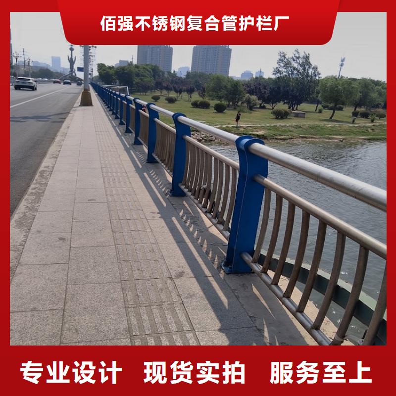 不锈钢复合管护栏质量保证同城明辉市政交通工程有限公司良心厂家