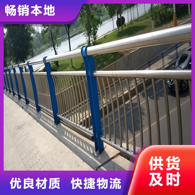 不锈钢复合管护栏施工订购明辉市政交通工程有限公司制造厂家