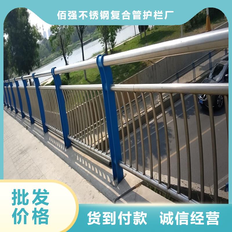 不锈钢碳素复合管栏杆公司产品优势特点(明辉)厂家直供