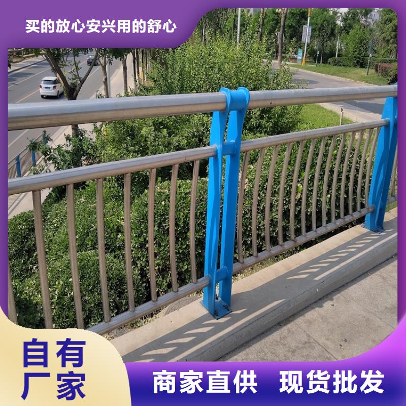 不锈钢碳素复合管栏杆质量保证生产安装<明辉>直供厂家