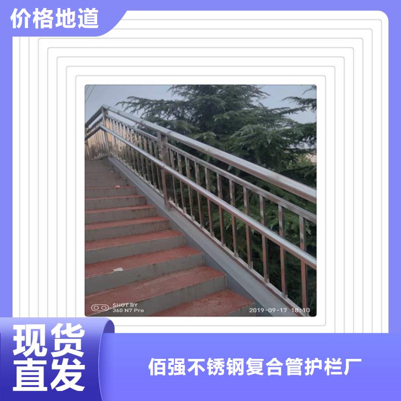 本地【明辉】生产不锈钢复合管护栏_优质厂家
