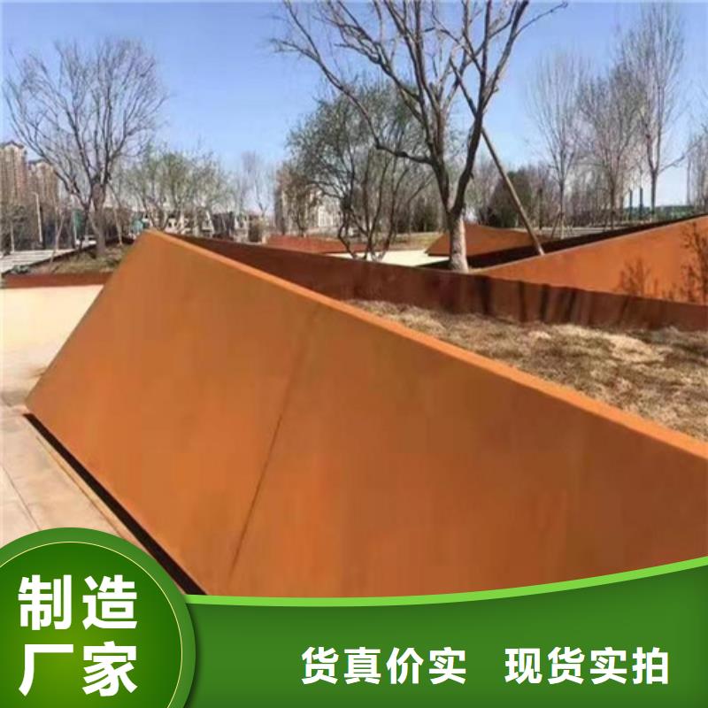 耐候板不锈钢护栏规格齐全实力厂家
