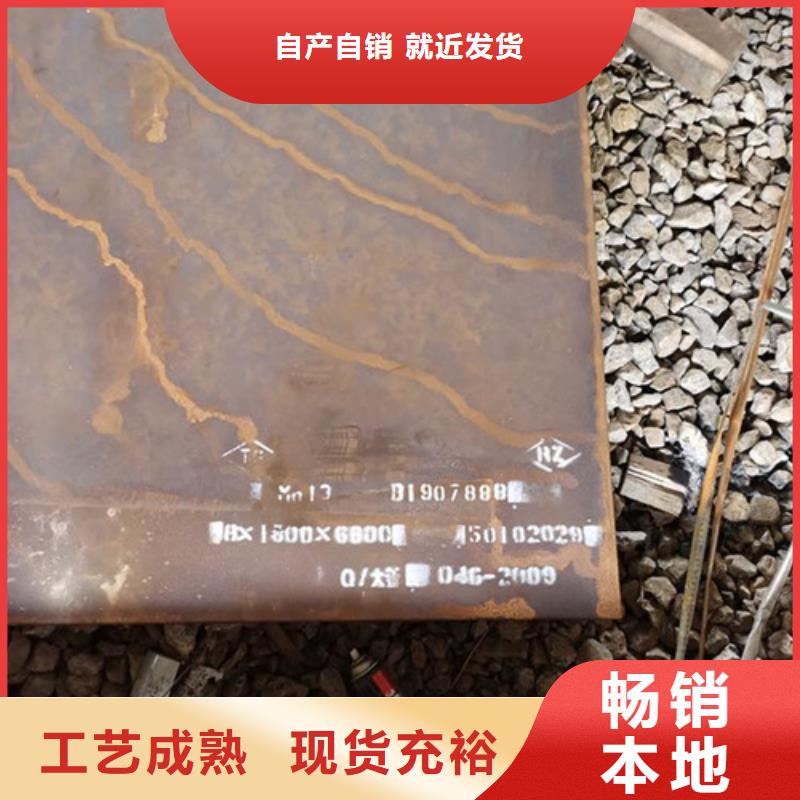 耐候板-景点护栏满足客户需求