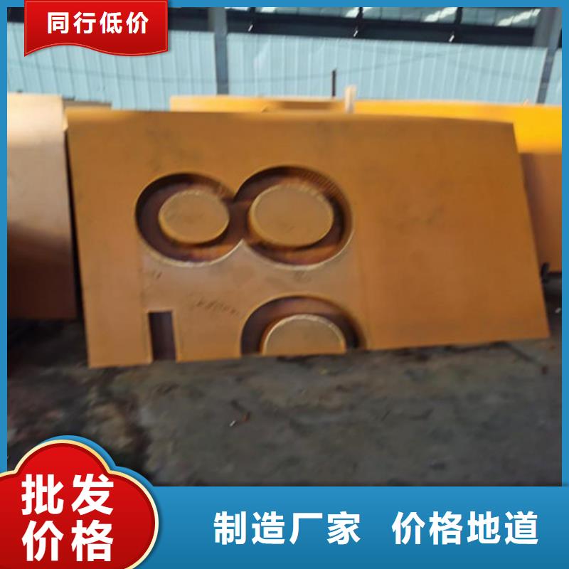 耐候板不锈钢护栏规格齐全实力厂家